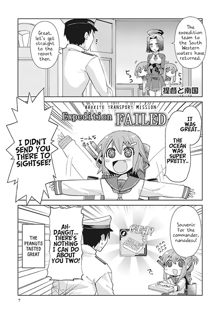 Kantai Collection -KanColle- Anthology Comic Yokosuka Guardian Office Edition Chapter 1 5